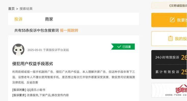 EX外汇平台交易程序测评平台利用攻略，你准备好掌握它了吗？