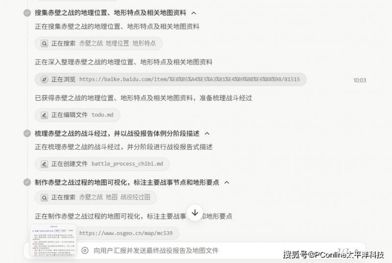 EX外汇开户东亚杯国足两连败！国足0比2不敌日本队