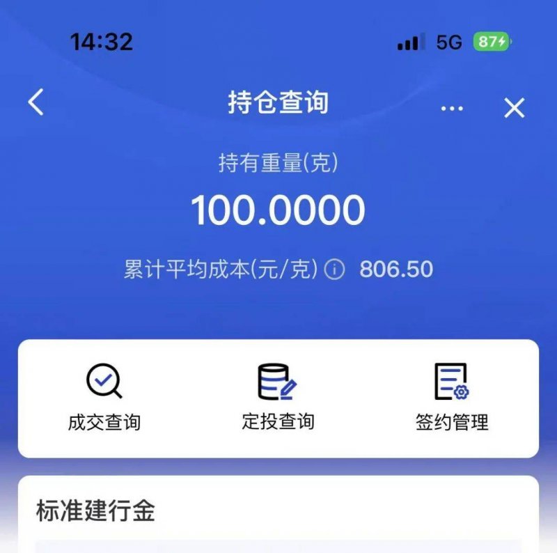 EX外汇平台监管exness外汇平台在关键时刻为何会突然不动？读者应如何应对？