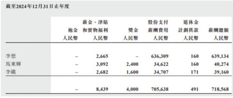 ex外汇平台怎么下载希捷30TB硬盘已在电商平台开卖 售价7699元